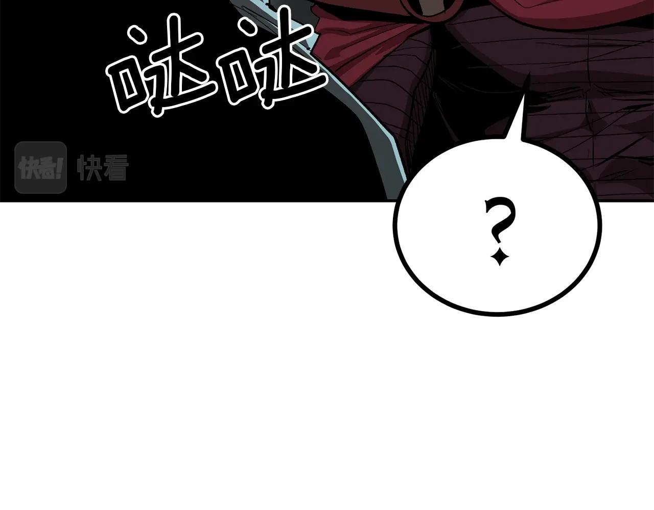 第68话 你来了，魔王！108