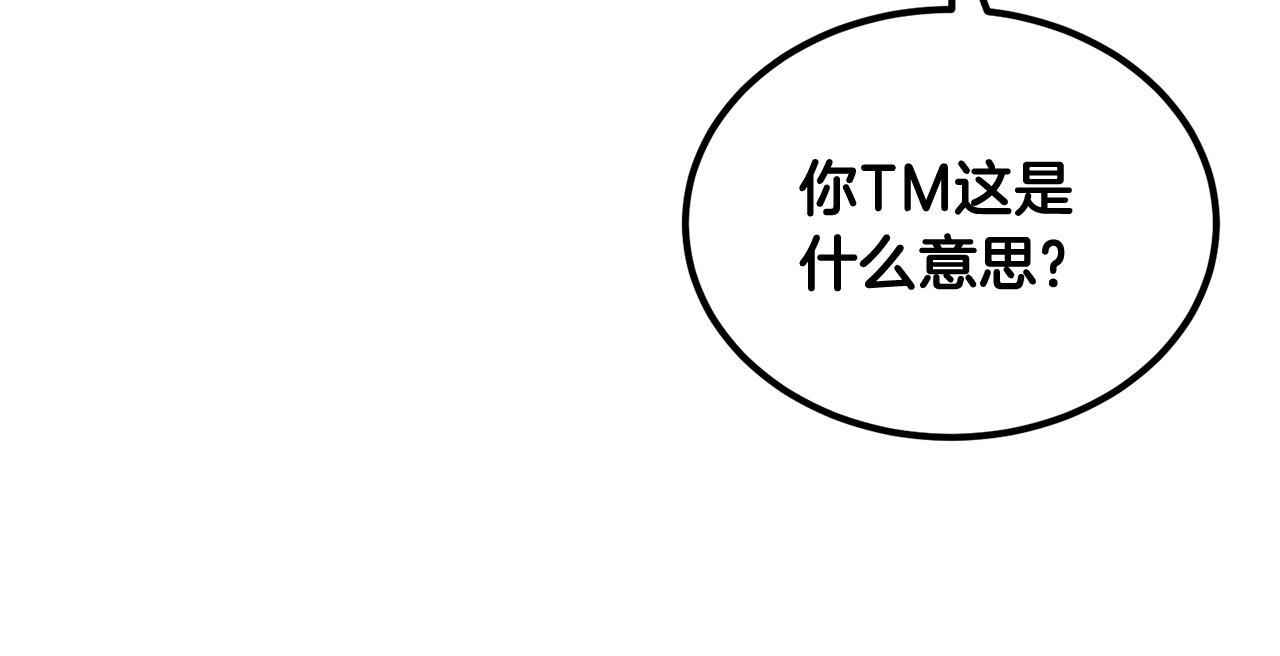 第68话 你来了，魔王！114