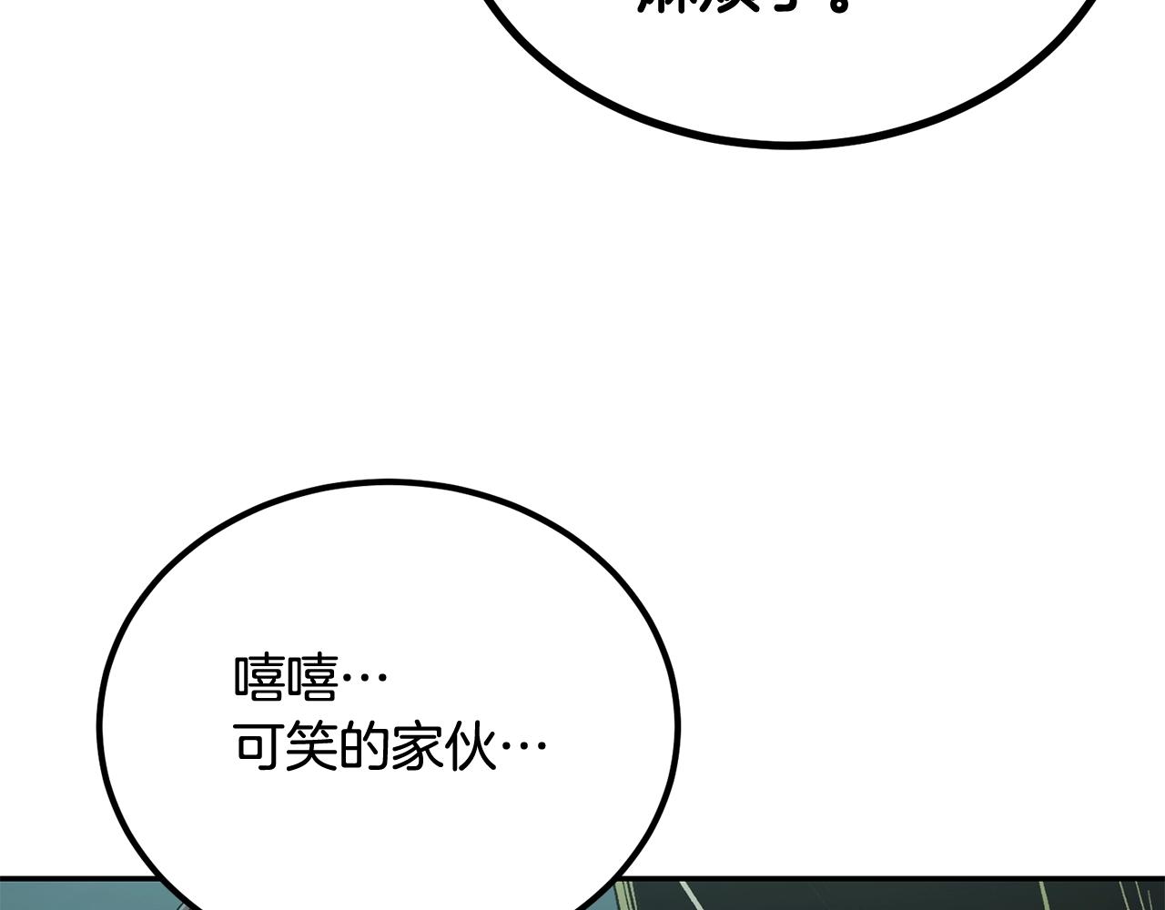 第68话 你来了，魔王！120