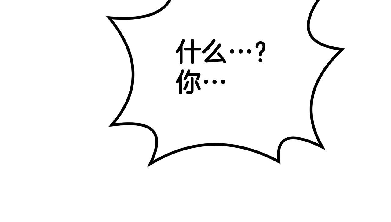 第68话 你来了，魔王！125