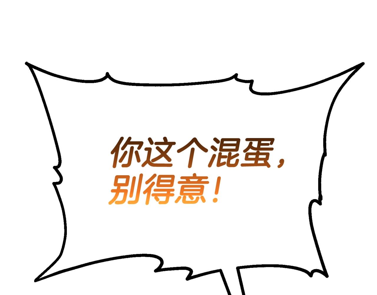 第68话 你来了，魔王！126