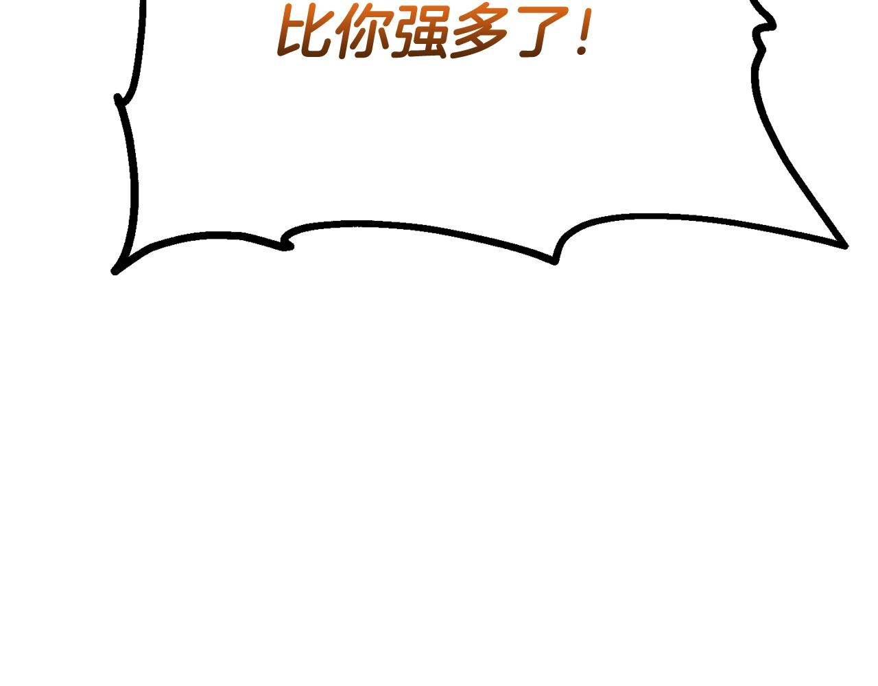 第68话 你来了，魔王！129
