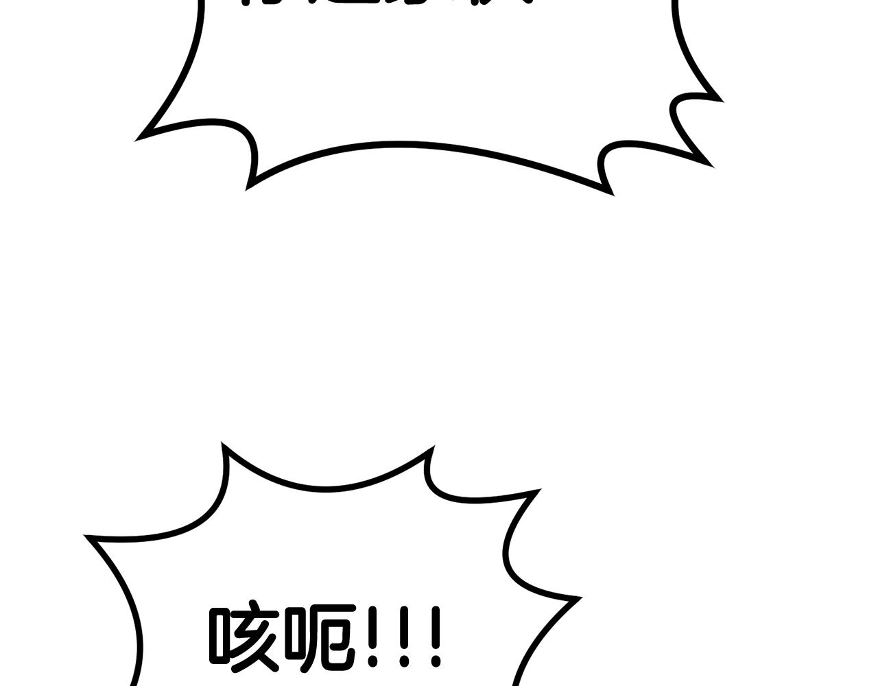 第68话 你来了，魔王！133