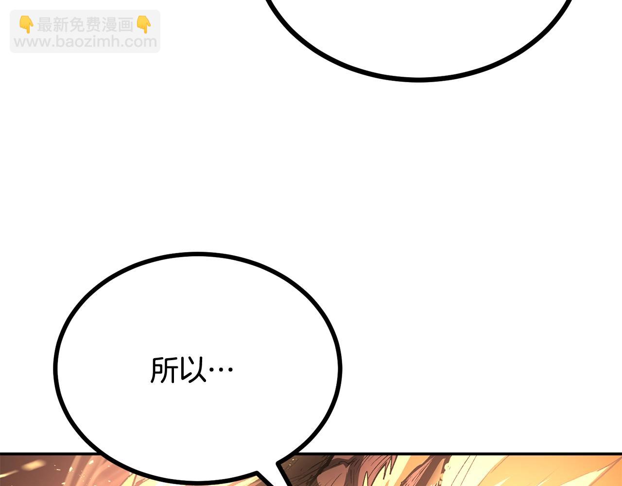 第68话 你来了，魔王！136