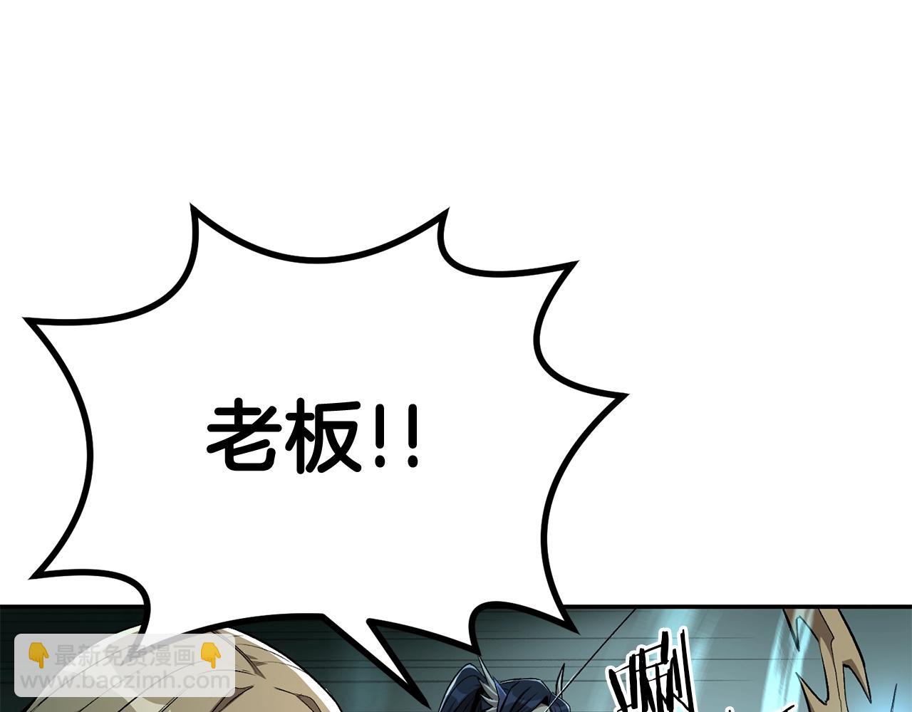 第68话 你来了，魔王！139