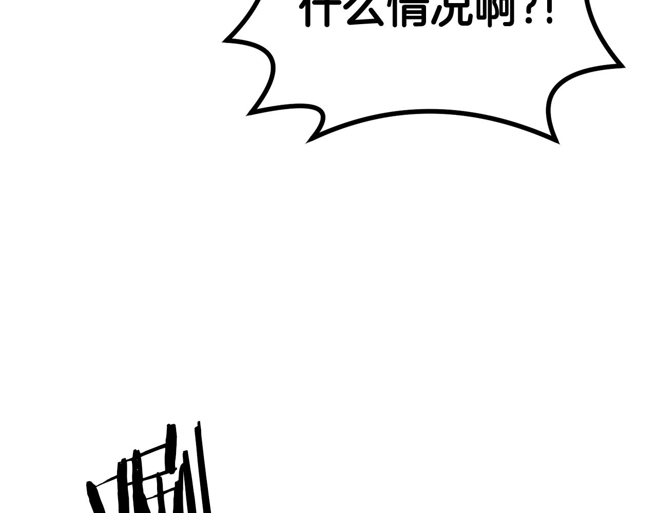 第68话 你来了，魔王！141