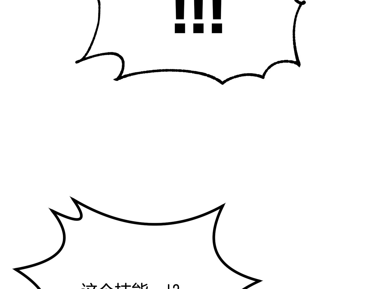 第68话 你来了，魔王！145