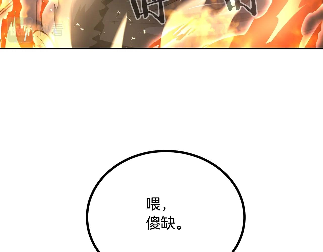 第68话 你来了，魔王！147
