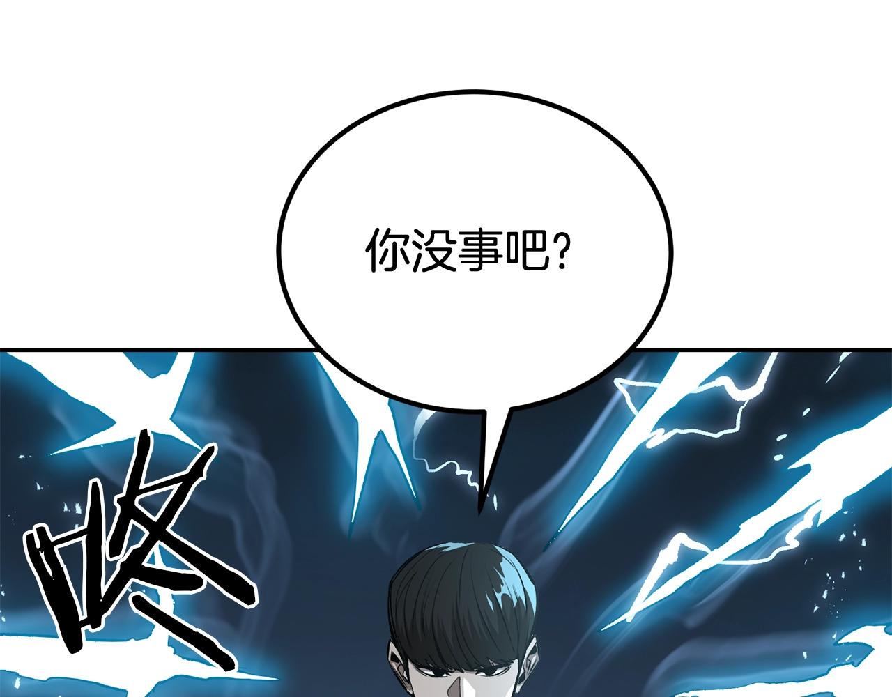 第68话 你来了，魔王！149