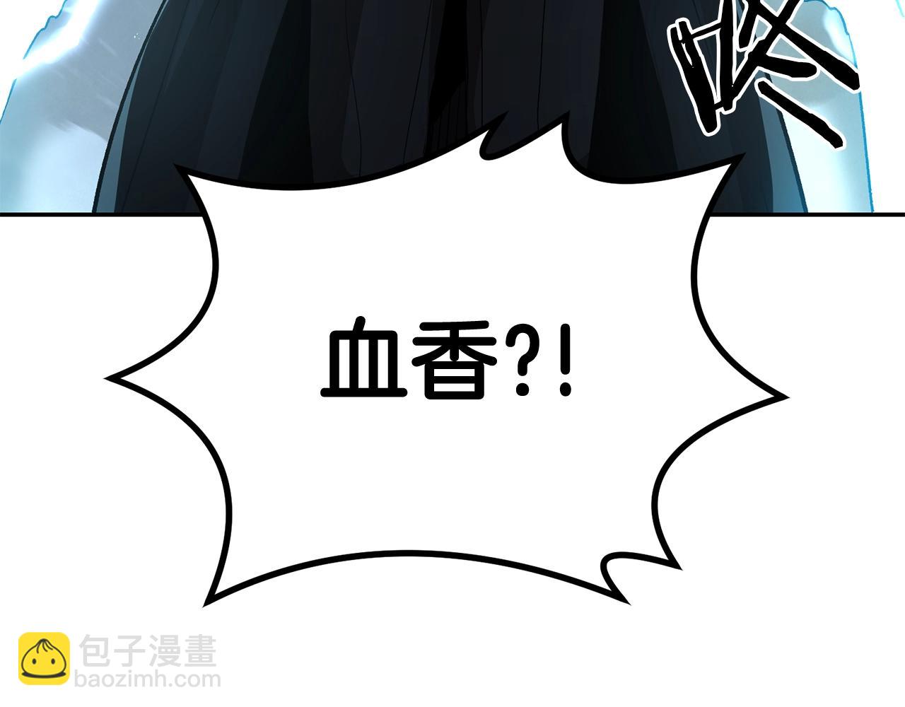 第68话 你来了，魔王！151