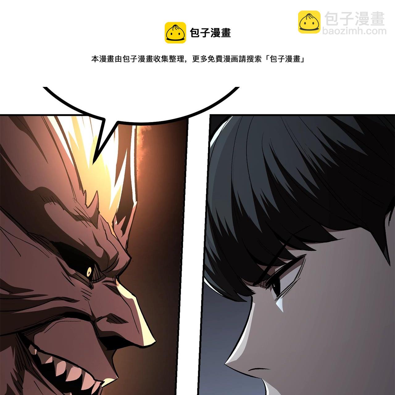 第68话 你来了，魔王！155
