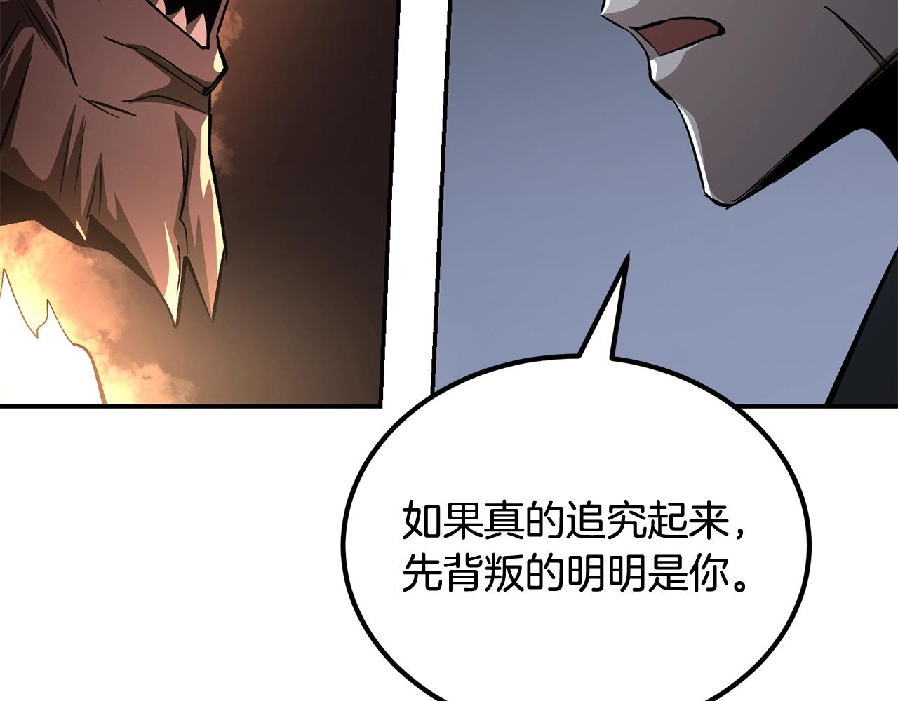 第68话 你来了，魔王！156