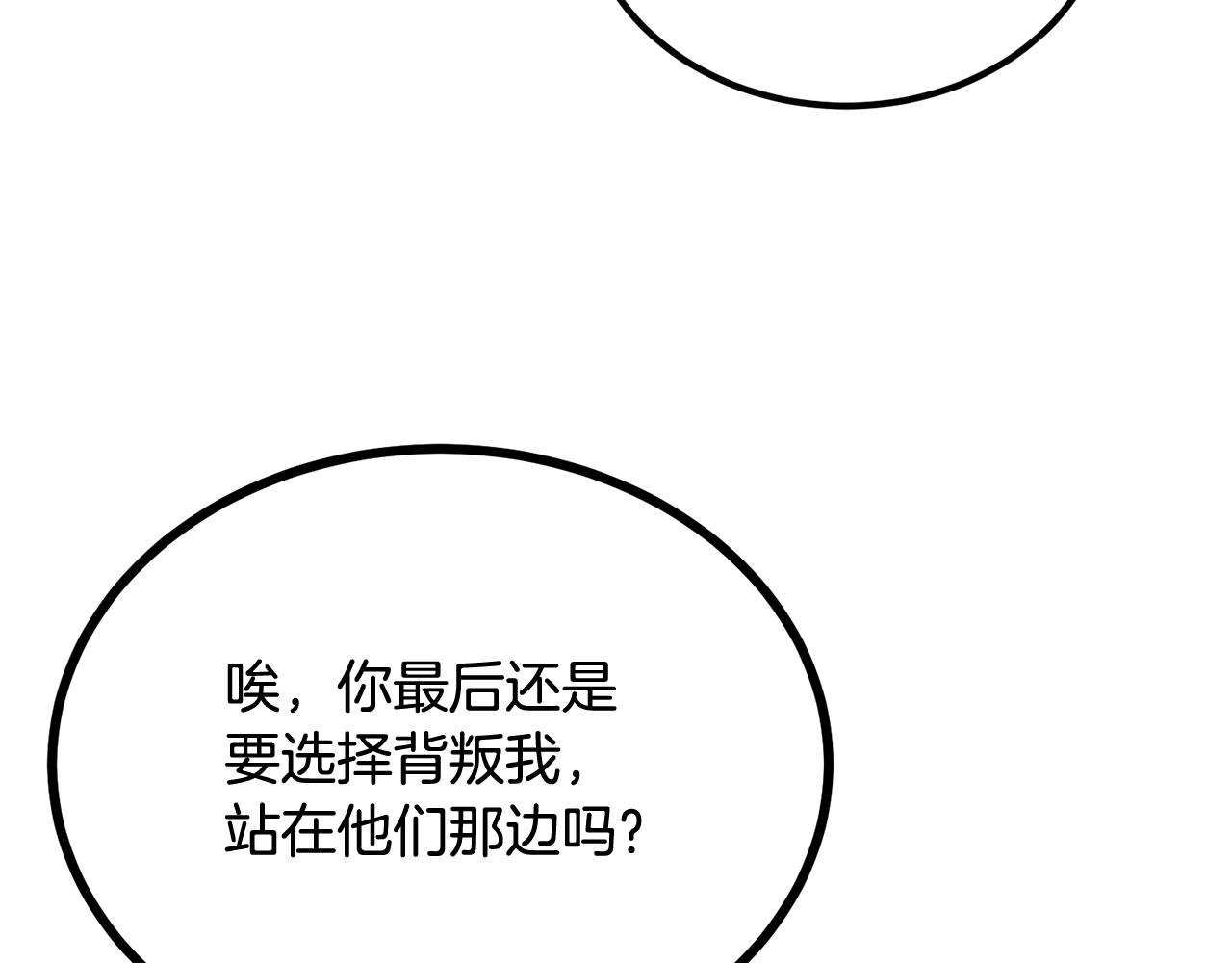 第68话 你来了，魔王！158
