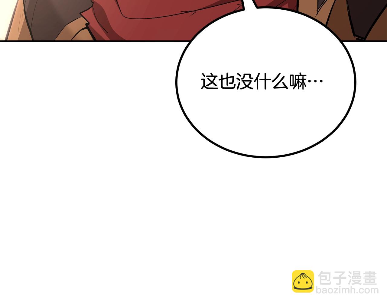 第68话 你来了，魔王！16