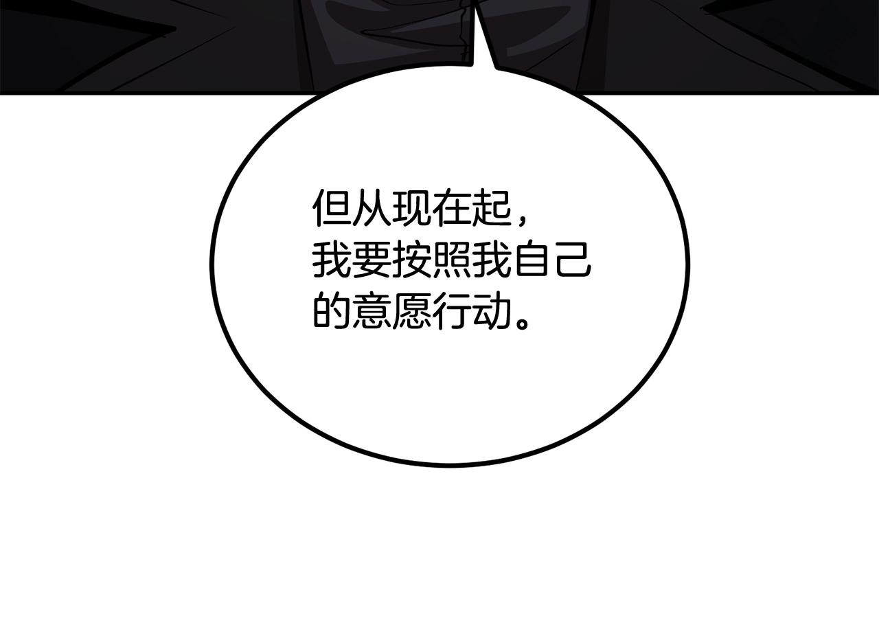第68话 你来了，魔王！163