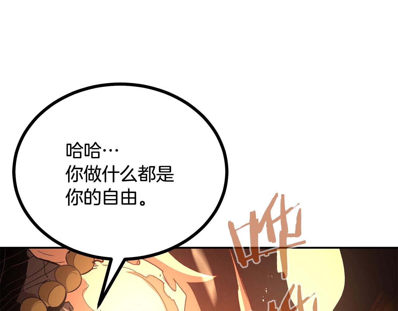 第68话 你来了，魔王！164