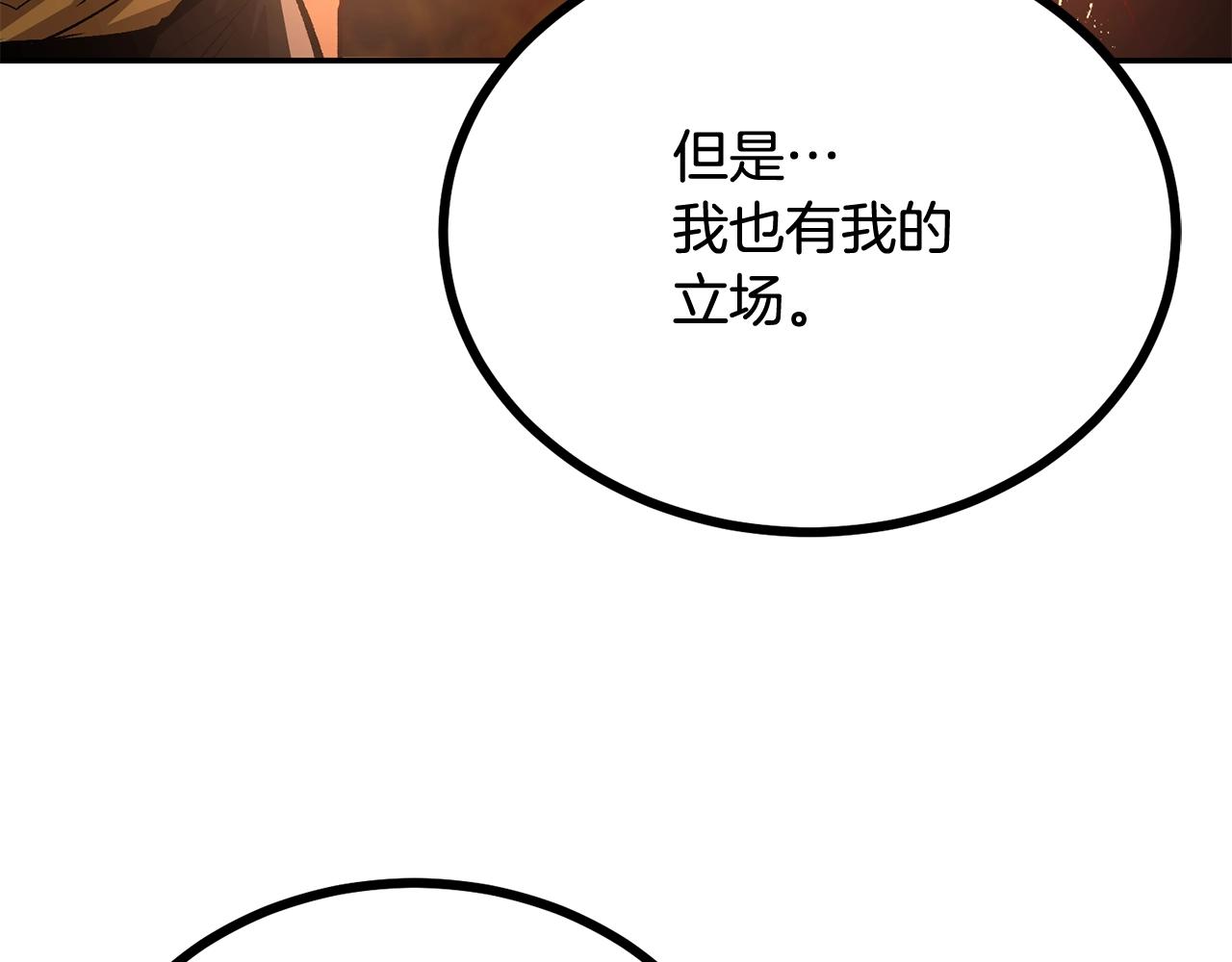 第68话 你来了，魔王！166