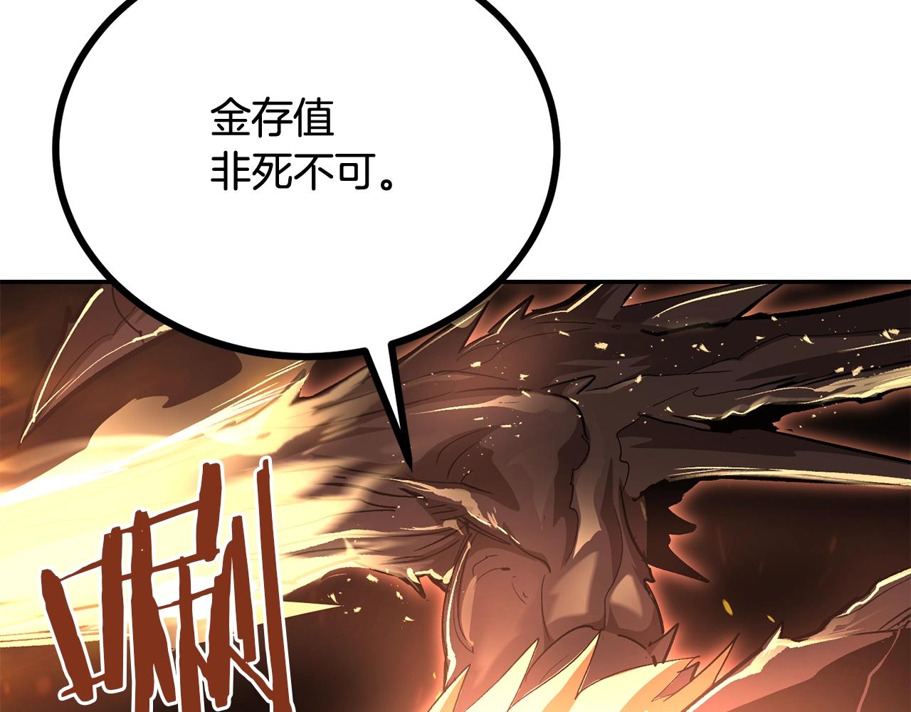 第68话 你来了，魔王！167