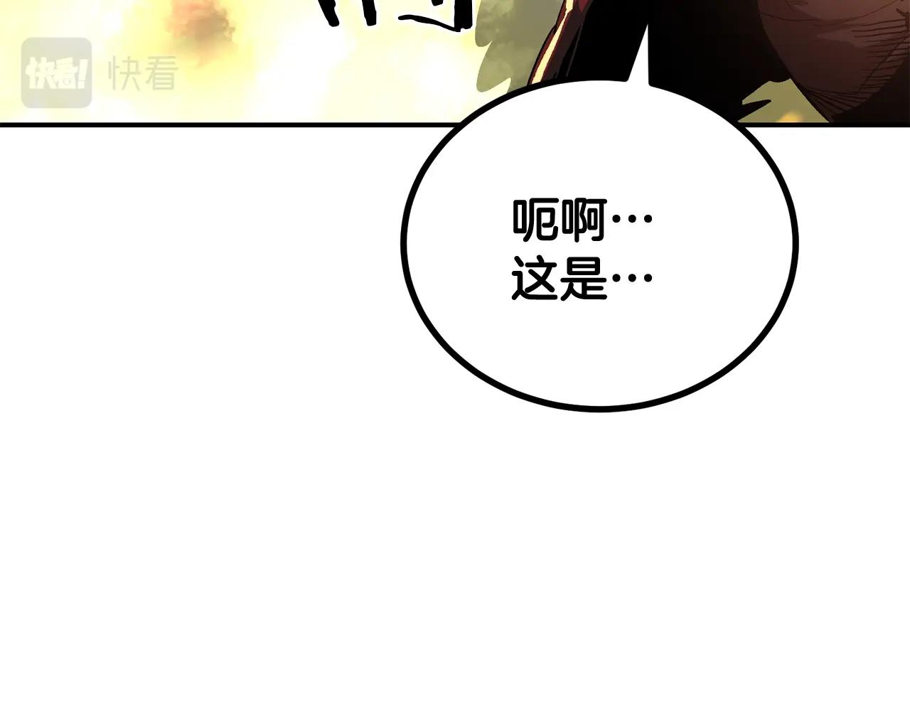 第68话 你来了，魔王！182