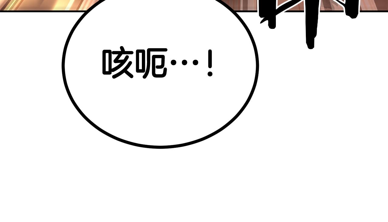 第68话 你来了，魔王！185