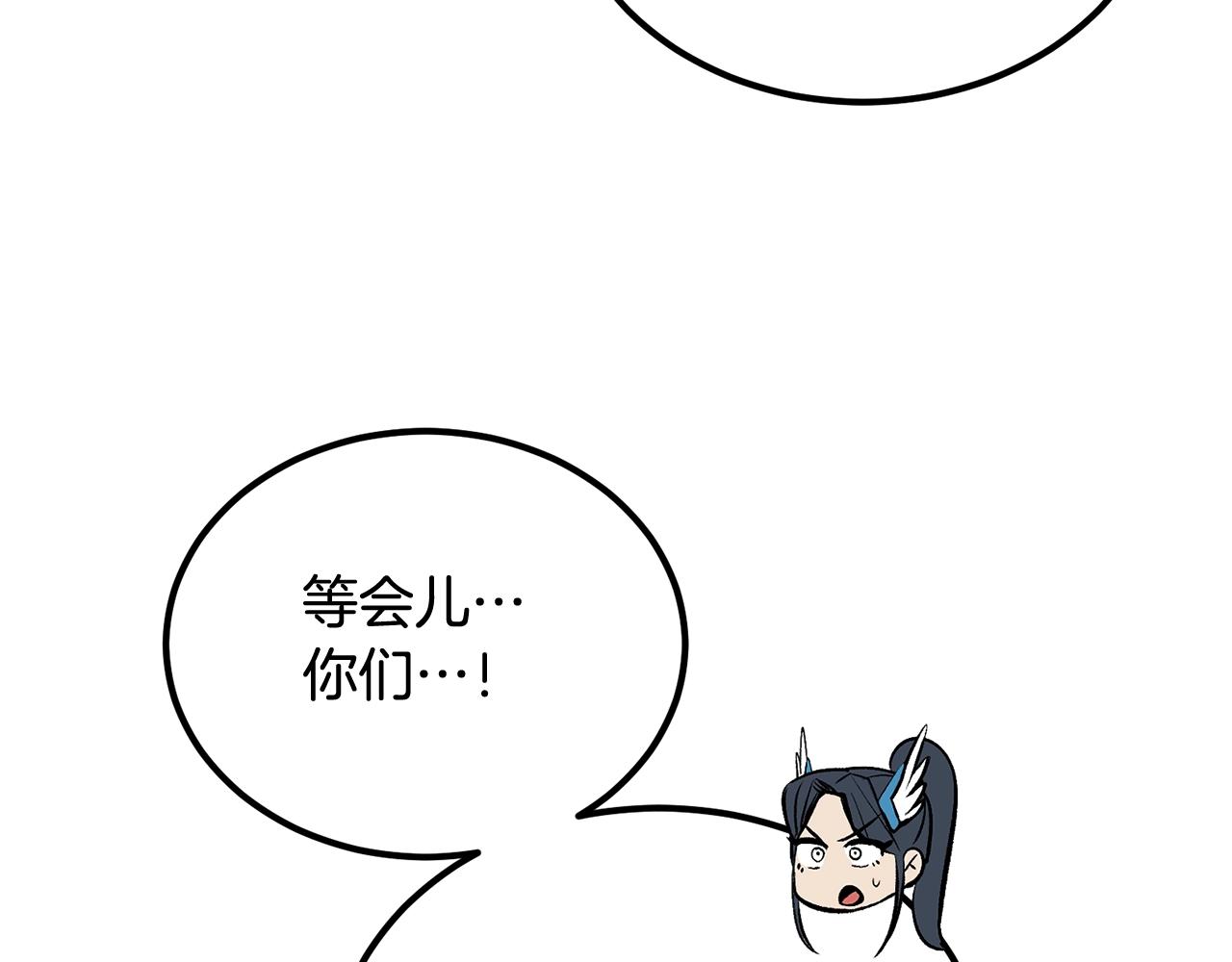 第68话 你来了，魔王！188