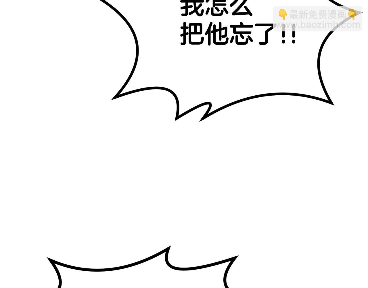 第68话 你来了，魔王！19