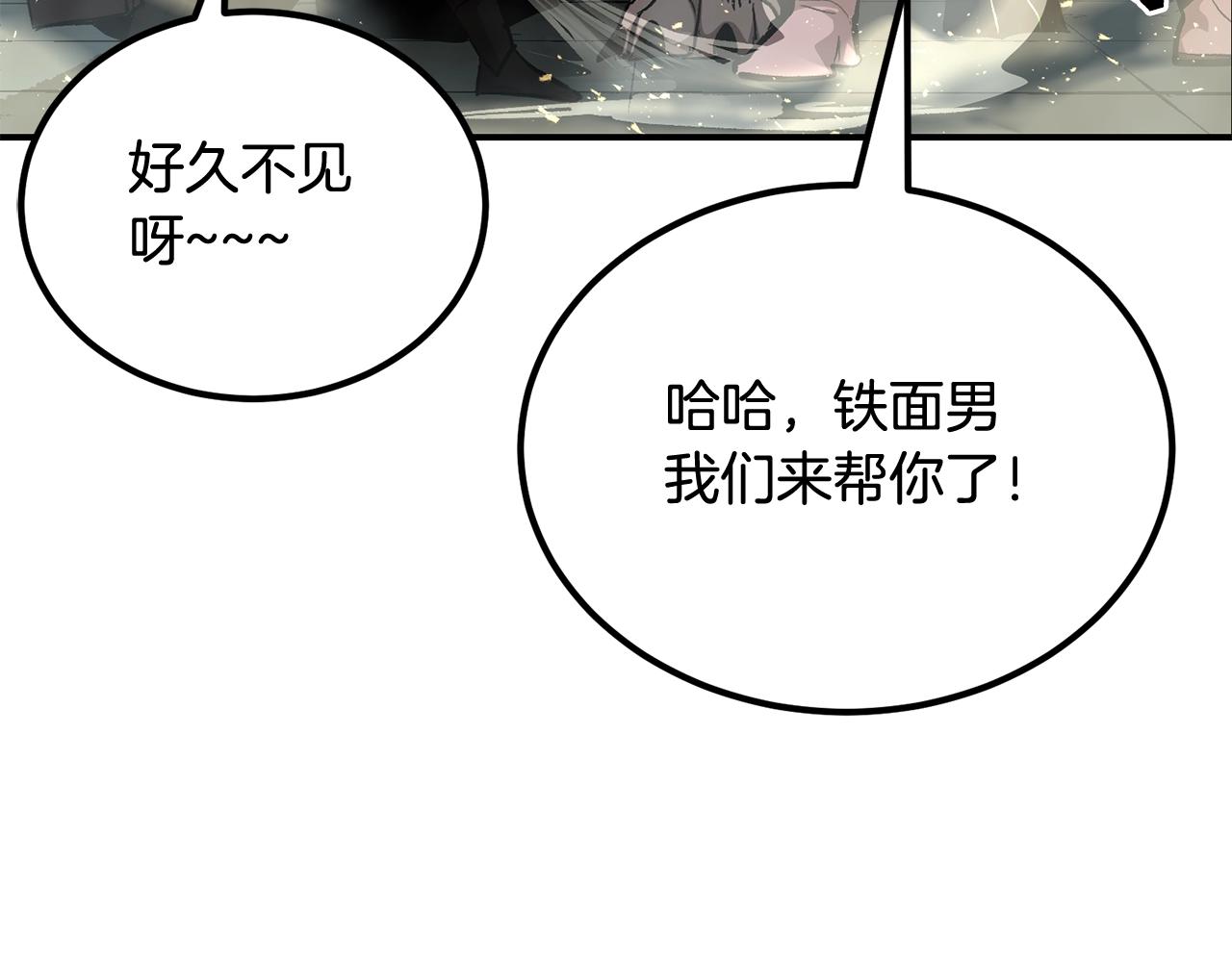 第68话 你来了，魔王！191