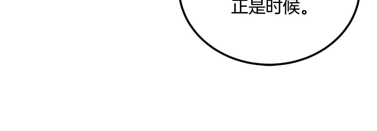 第68话 你来了，魔王！195