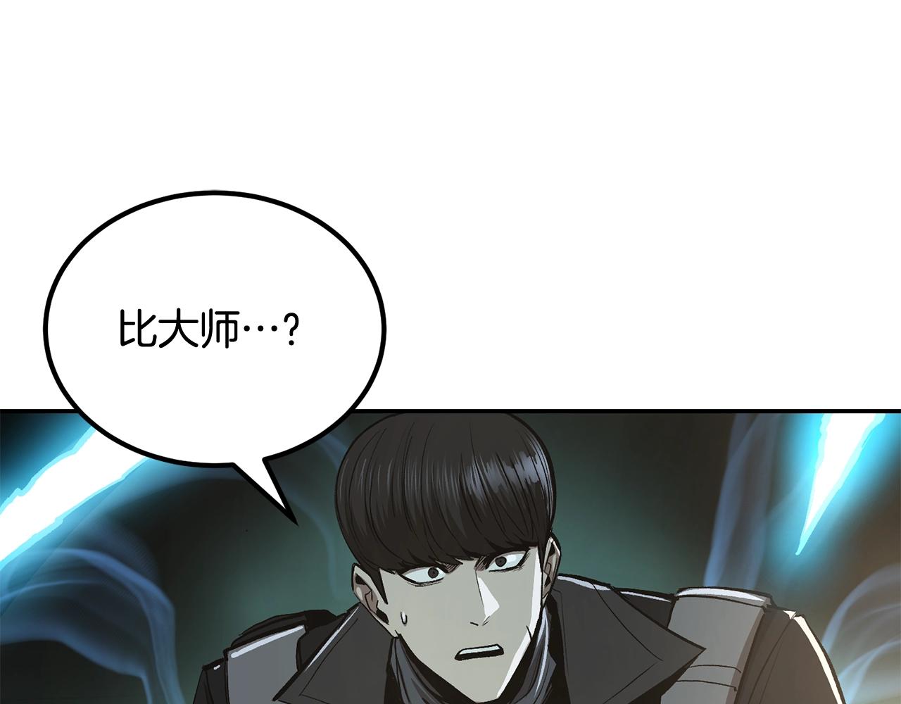 第68话 你来了，魔王！196