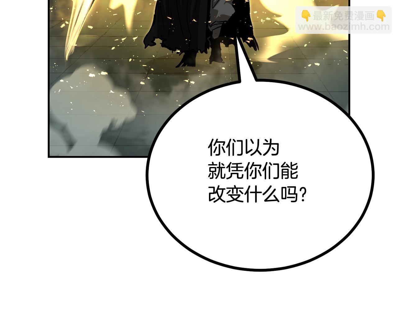 第68话 你来了，魔王！202
