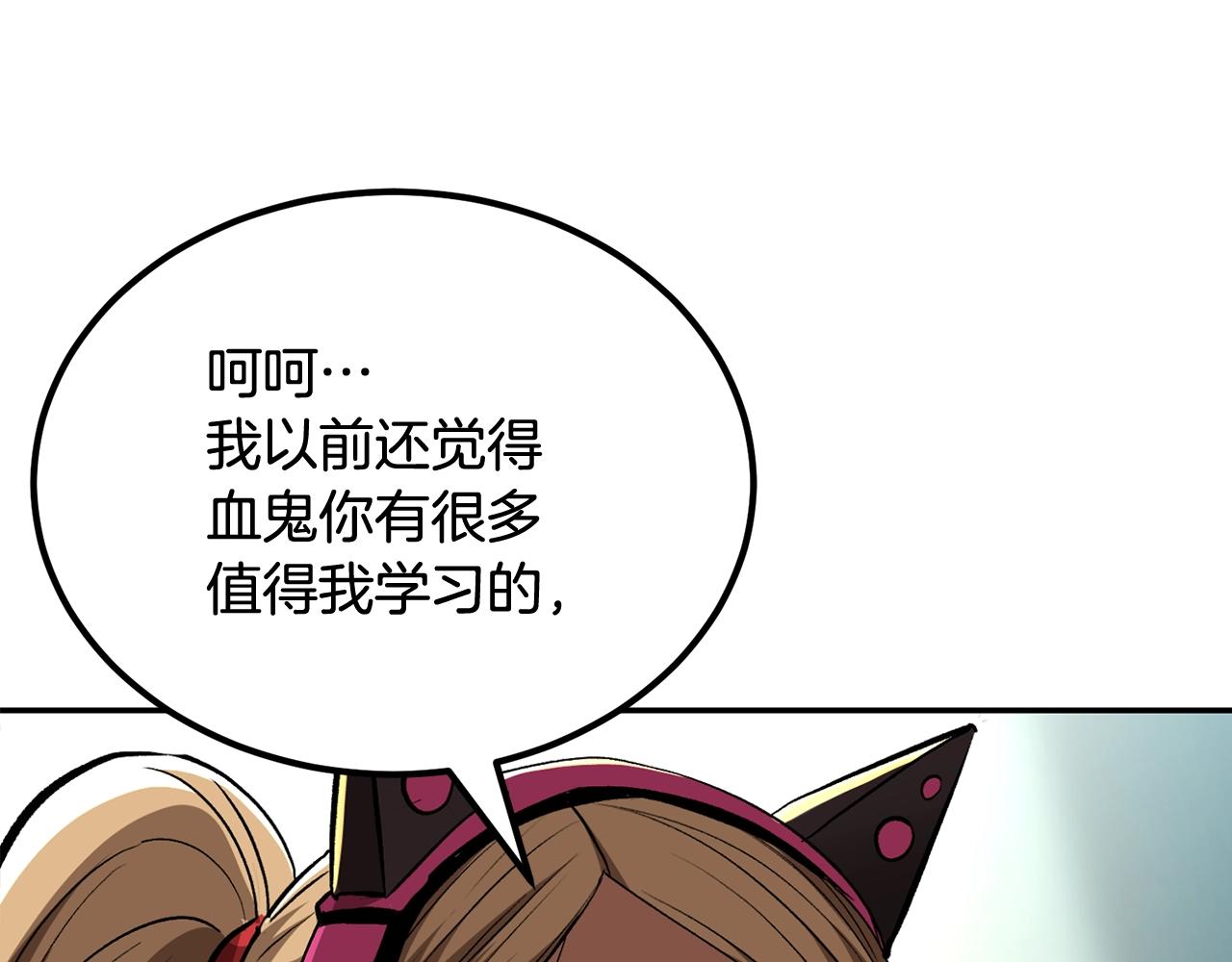 第68话 你来了，魔王！203