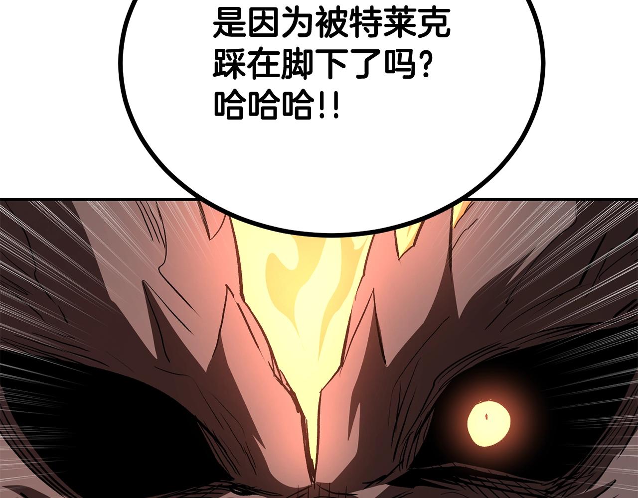 第68话 你来了，魔王！206