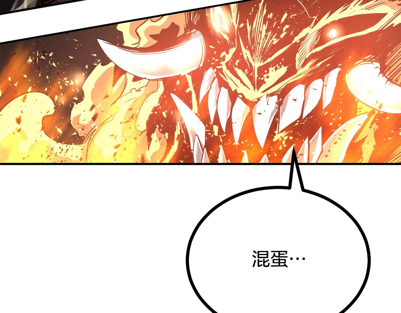 第68话 你来了，魔王！220
