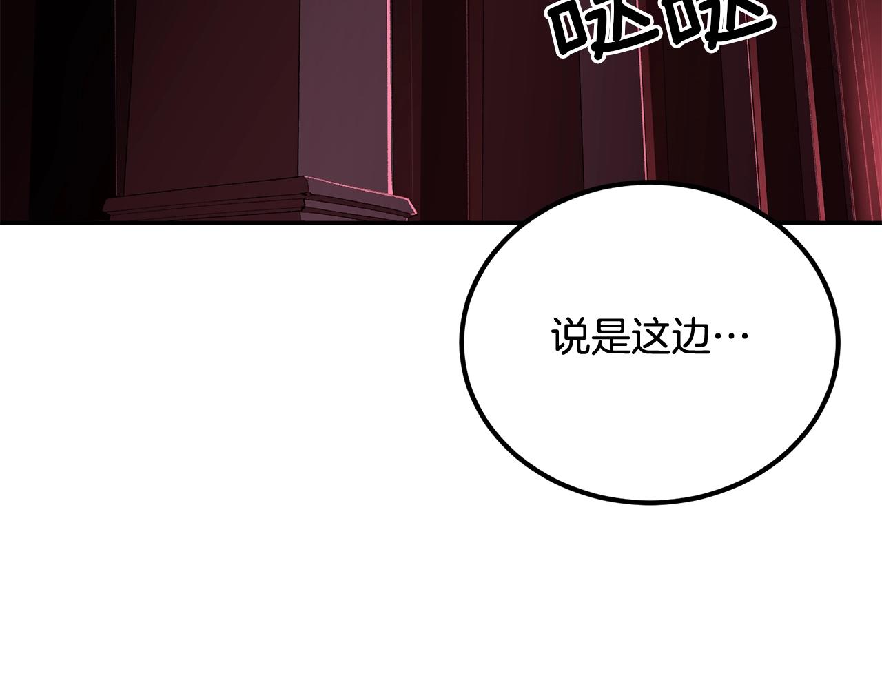 第68话 你来了，魔王！234