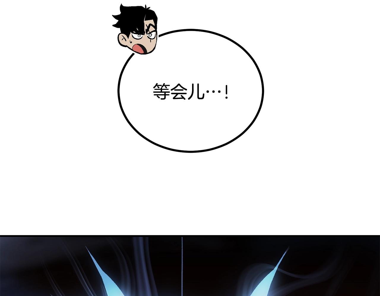 第68话 你来了，魔王！235