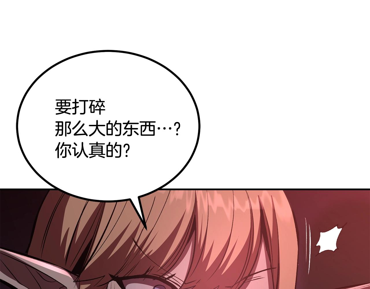 第68话 你来了，魔王！240