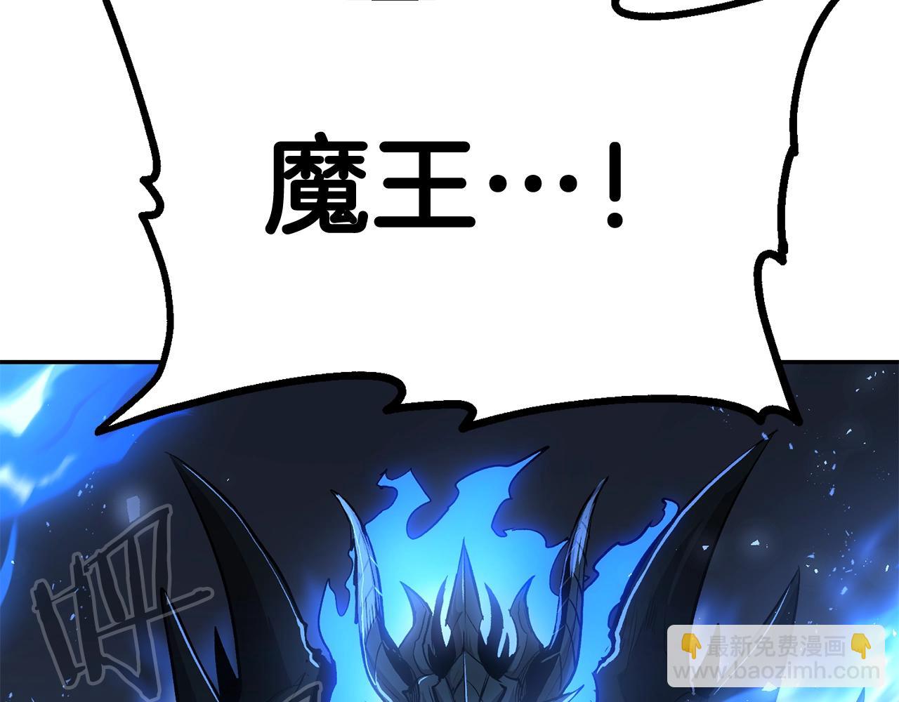 第68话 你来了，魔王！247