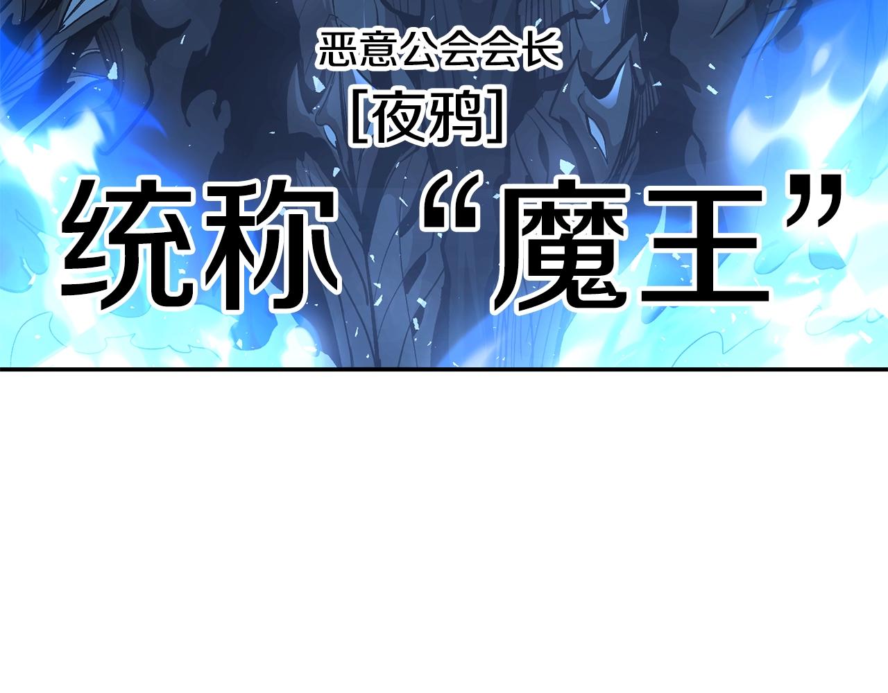 第68话 你来了，魔王！249