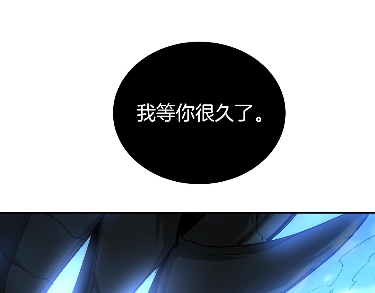 第68话 你来了，魔王！250