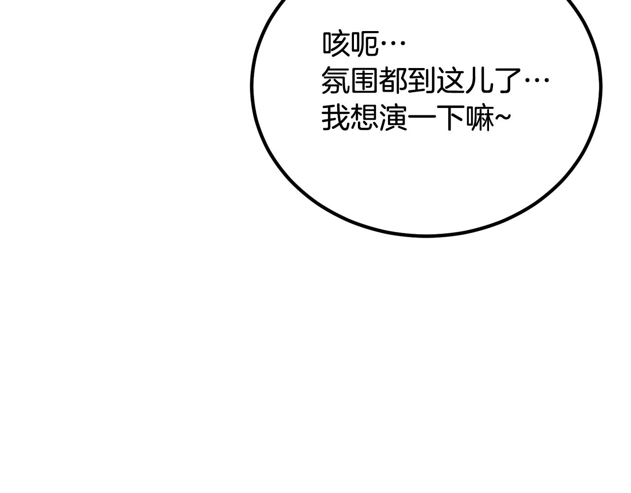 第68话 你来了，魔王！28