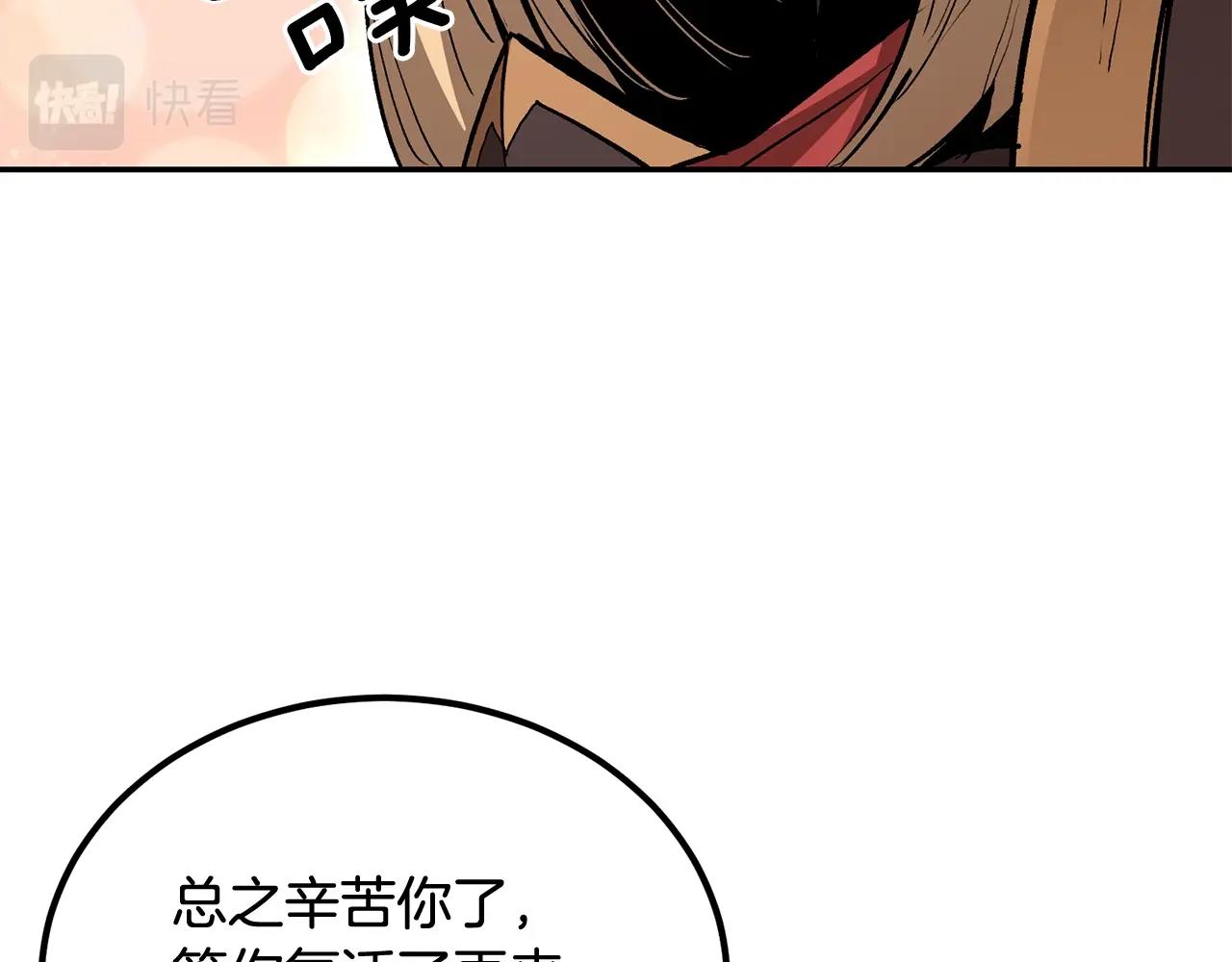 第68话 你来了，魔王！30