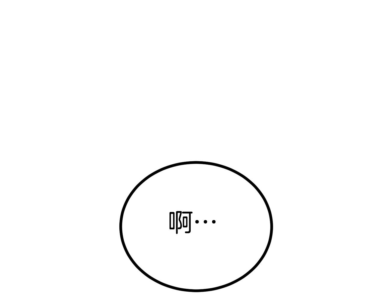 第68话 你来了，魔王！34