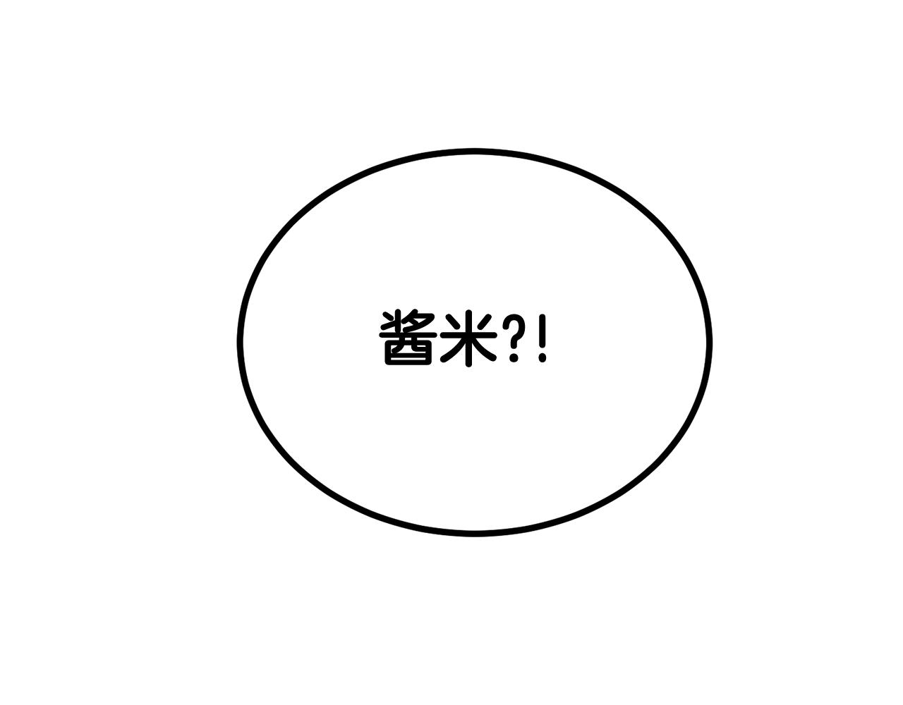 第68话 你来了，魔王！42