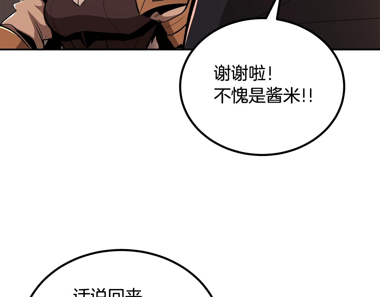 第68话 你来了，魔王！55