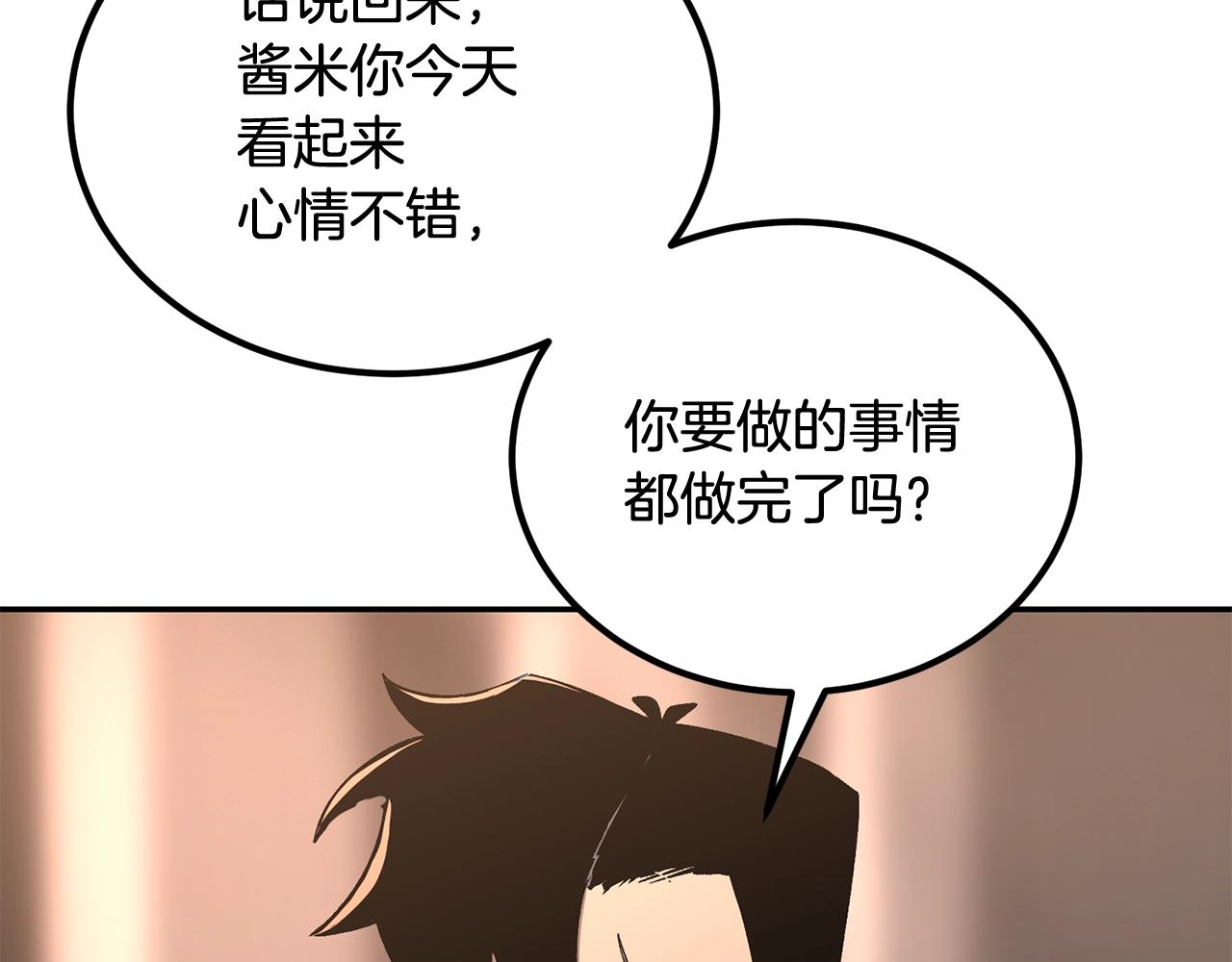 第68话 你来了，魔王！56