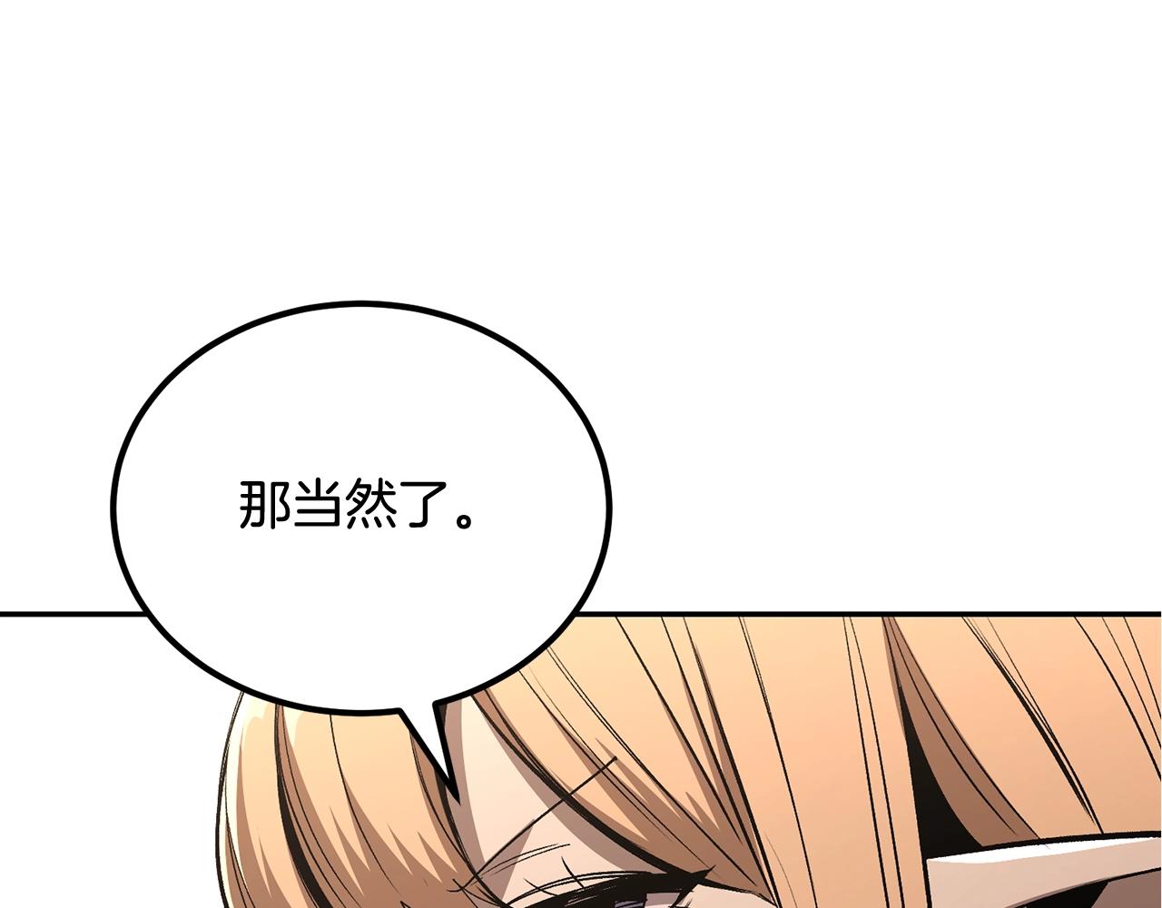 第68话 你来了，魔王！59