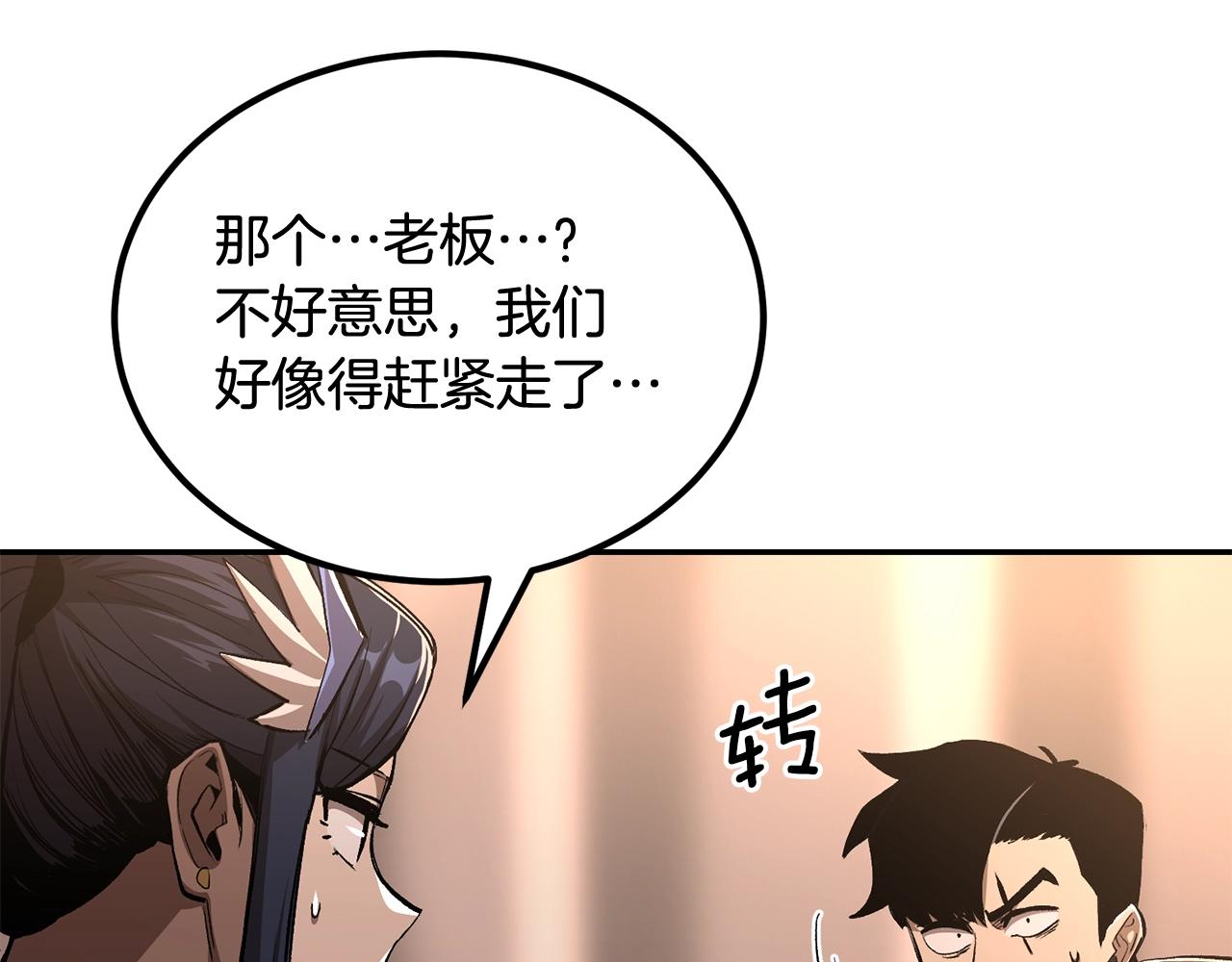 第68话 你来了，魔王！67