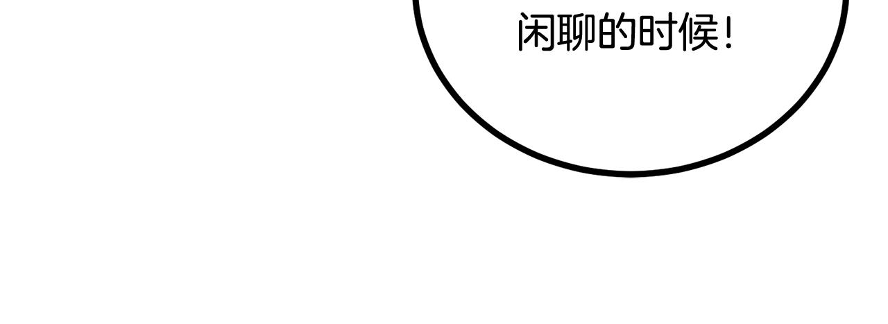 第68话 你来了，魔王！69