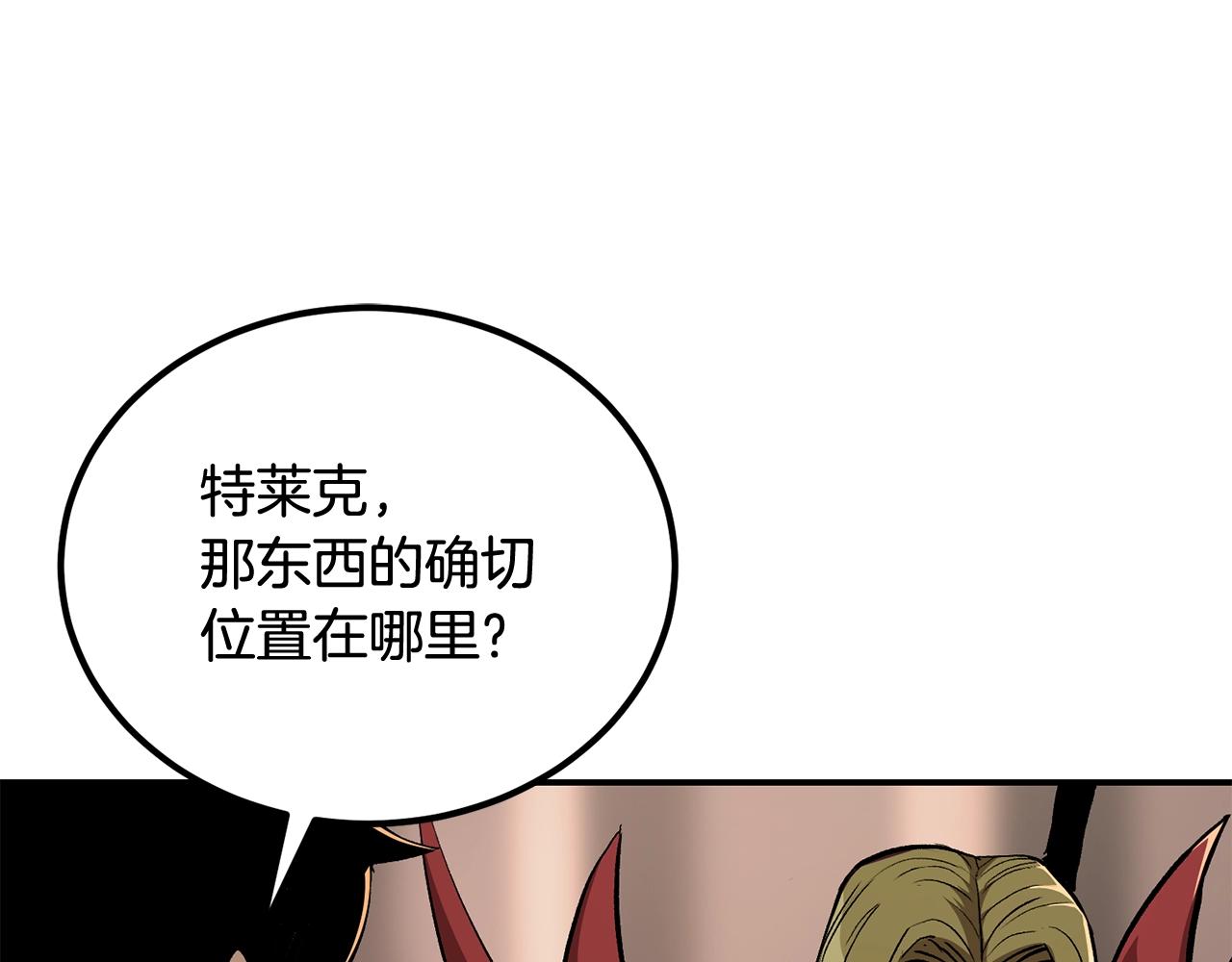 第68话 你来了，魔王！70