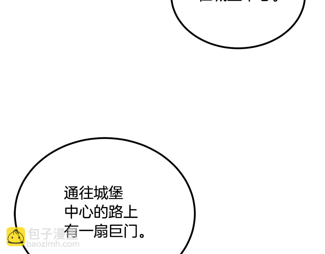 第68话 你来了，魔王！72